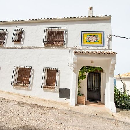 Alojamientos Messia De Leiva Segura de la Sierra Εξωτερικό φωτογραφία